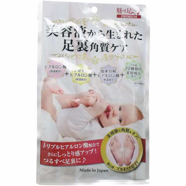 魅せ足コスメプレミアム 美容液から生まれた足裏角質ケア ２５ｍＬ×２