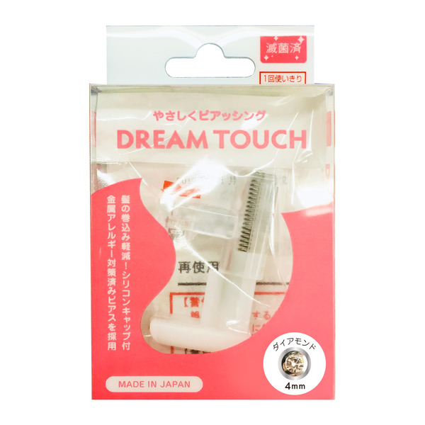 ドリームタッチ ダイヤモンド ジュエルタイプ ピアッサー 極細0 8mm g 医療用ステンレス製の通販はau Pay マーケット すりーむ