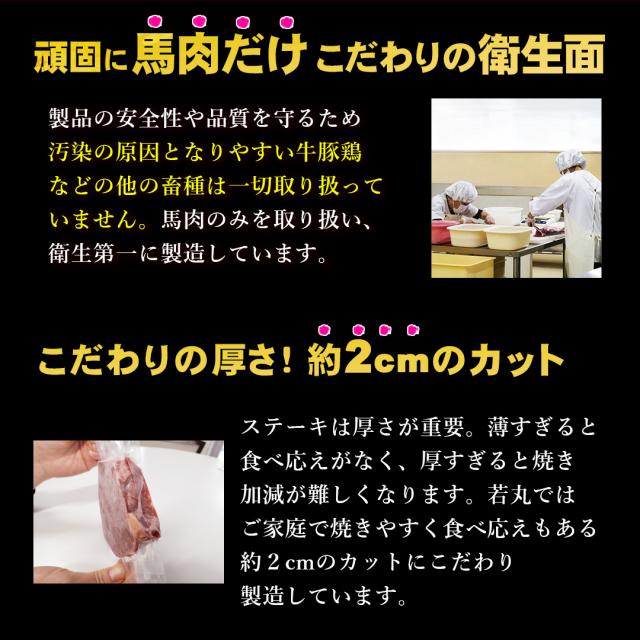 馬肉 ヒレステーキ用 600g 当店最高のやわらかステーキ 1枚は約100g〜200g程度 送料無料 お取り寄せグルメ ヒレステーキ 馬ヒレ 馬肉ヒレ 馬肉ヒレステーキ 馬ヒレステーキ_7