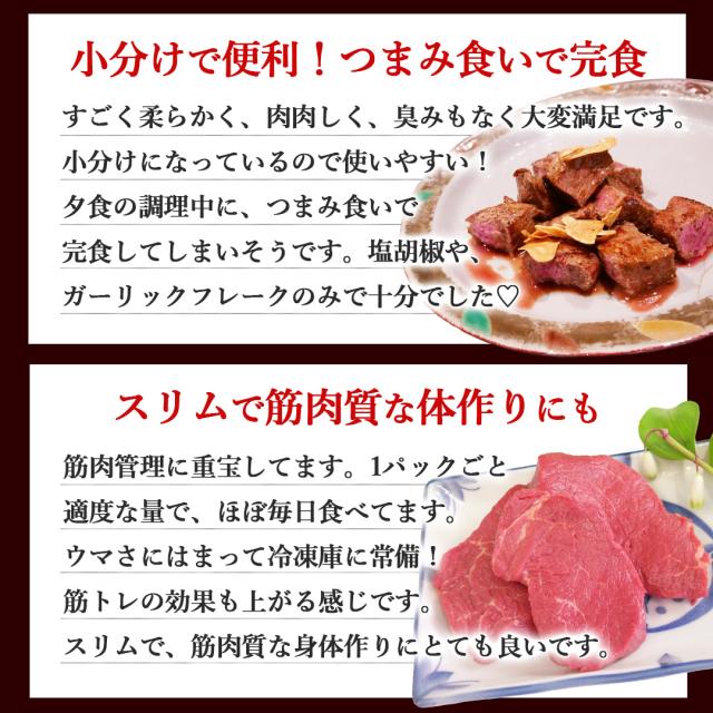 馬肉 ヒレステーキ用 600g 当店最高のやわらかステーキ 1枚は約100g〜200g程度 送料無料 お取り寄せグルメ ヒレステーキ 馬ヒレ 馬肉ヒレ 馬肉ヒレステーキ 馬ヒレステーキ_4