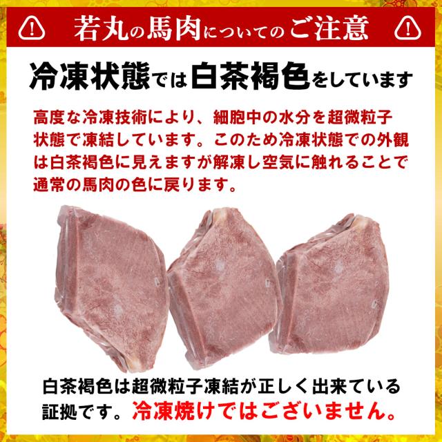 馬肉 ヒレステーキ用 600g 当店最高のやわらかステーキ 1枚は約100g〜200g程度 送料無料 お取り寄せグルメ ヒレステーキ 馬ヒレ 馬肉ヒレ 馬肉ヒレステーキ 馬ヒレステーキ_13