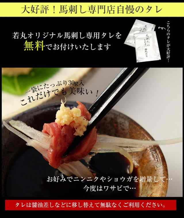 馬刺し 1kg ヘルシー赤身 お試し 20〜22人前 お試し お取り寄せ 馬刺し 馬肉 赤身お取り寄せグルメ 在庫処分 食品ロス フードロス