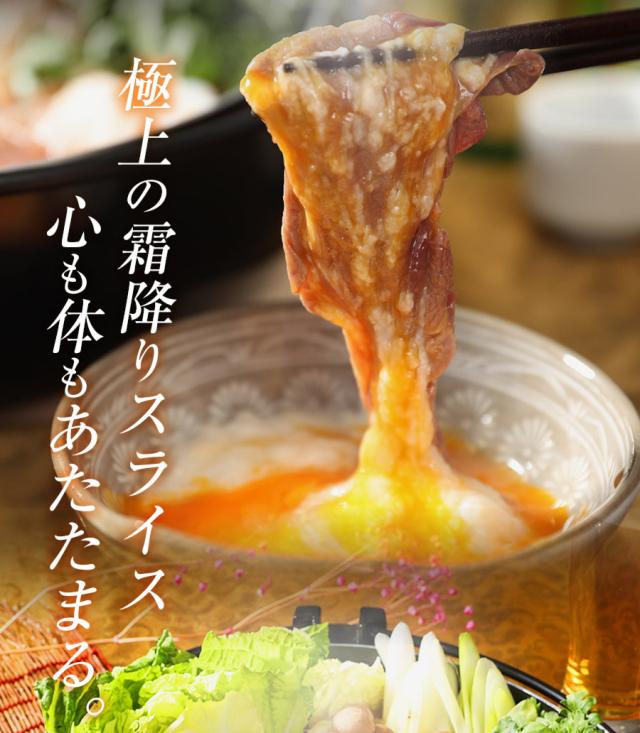 霜降さくら鍋セット6人前 霜降スライス 600g 濃縮割り下300g付 お肉は200g毎の小分け 鍋セット 桜鍋 さくら鍋 鍋 馬肉 しゃぶしゃぶ 馬 しゃぶしゃぶ 馬肉 すき焼き すきやき 馬肉 霜降り 霜降 スライス 桜なべ さくらなべ 薄切り うす切り 馬しゃぶ 鍋 桜 肉_2