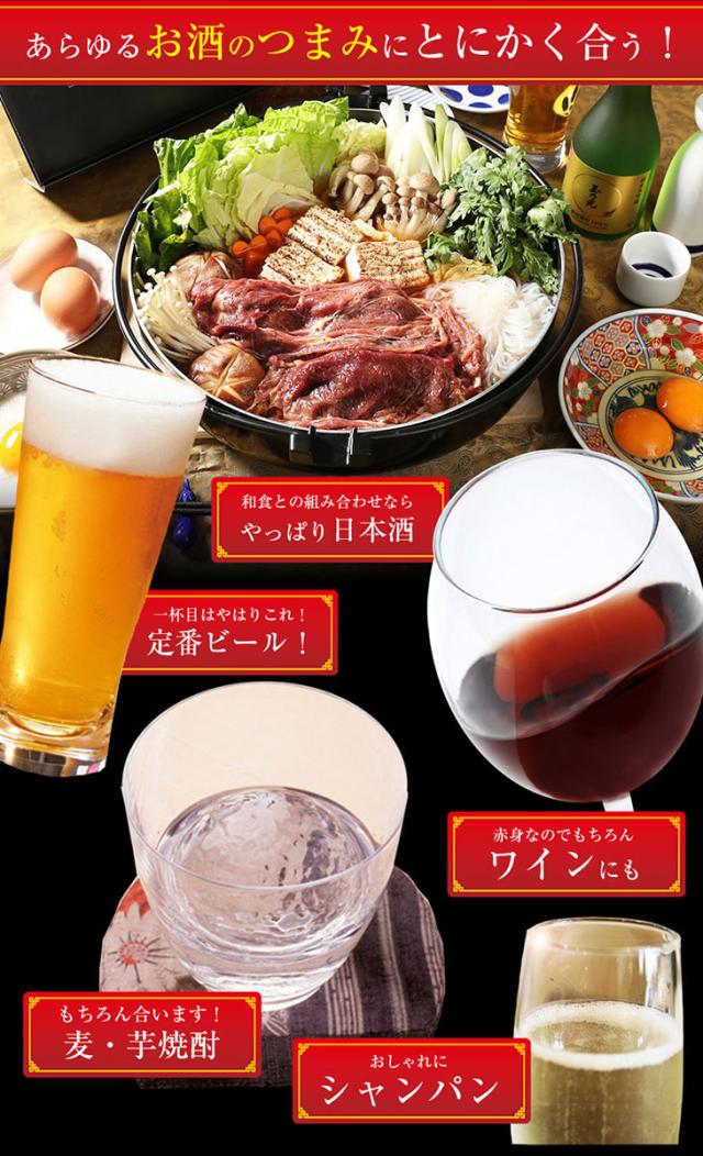 霜降さくら鍋セット6人前 霜降スライス 600g 濃縮割り下300g付 お肉は200g毎の小分け 鍋セット 桜鍋 さくら鍋 鍋 馬肉 しゃぶしゃぶ 馬 しゃぶしゃぶ 馬肉 すき焼き すきやき 馬肉 霜降り 霜降 スライス 桜なべ さくらなべ 薄切り うす切り 馬しゃぶ 鍋 桜 肉_9