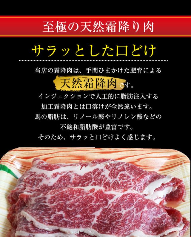 霜降さくら鍋セット6人前 霜降スライス 600g 濃縮割り下300g付 お肉は200g毎の小分け 鍋セット 桜鍋 さくら鍋 鍋 馬肉 しゃぶしゃぶ 馬 しゃぶしゃぶ 馬肉 すき焼き すきやき 馬肉 霜降り 霜降 スライス 桜なべ さくらなべ 薄切り うす切り 馬しゃぶ 鍋 桜 肉_10