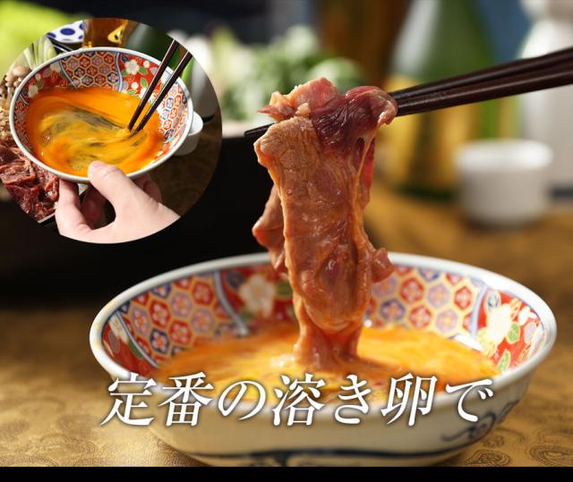 霜降さくら鍋セット6人前 霜降スライス 600g 濃縮割り下300g付 お肉は200g毎の小分け 鍋セット 桜鍋 さくら鍋 鍋 馬肉 しゃぶしゃぶ 馬 しゃぶしゃぶ 馬肉 すき焼き すきやき 馬肉 霜降り 霜降 スライス 桜なべ さくらなべ 薄切り うす切り 馬しゃぶ 鍋 桜 肉_14