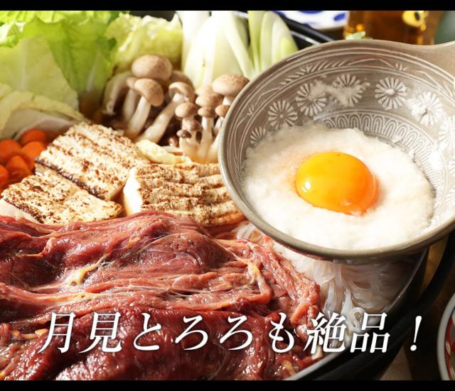霜降さくら鍋セット6人前 霜降スライス 600g 濃縮割り下300g付 お肉は200g毎の小分け 鍋セット 桜鍋 さくら鍋 鍋 馬肉 しゃぶしゃぶ 馬 しゃぶしゃぶ 馬肉 すき焼き すきやき 馬肉 霜降り 霜降 スライス 桜なべ さくらなべ 薄切り うす切り 馬しゃぶ 鍋 桜 肉_15