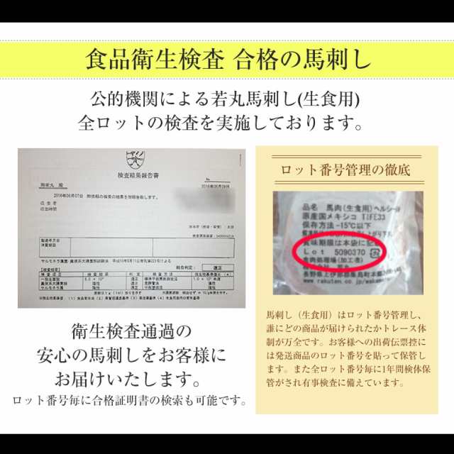 馬刺し 赤身 モモ 1kg 【味が濃く少し歯ごたえがあります。薄めのスライスがおススメです】 もも お取り寄せグルメ 馬肉 馬刺 帰省土産  の通販はau PAY マーケット 馬刺し専門 若丸 au PAY マーケット－通販サイト