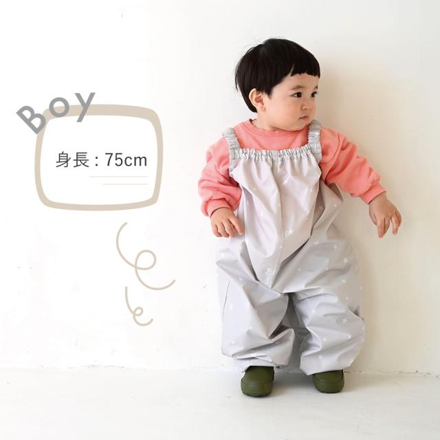 プレイウェア お砂場着 ポーチ付き レインパンツ 女の子 男の子 ベビー キッズ おしゃれ かわいい 子供 通学 通園 雨具の通販はau Pay マーケット Puppapupo