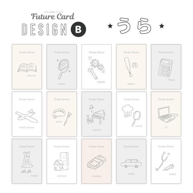 月齢 未来カード 収納袋付き 月齢 選び取り カード 1歳 マンスリー 記念日 お祝い 誕生日 おしゃれ かわいいの通販はau Pay マーケット Puppapupo