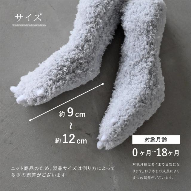 ベビー 靴下 ダウニー アニマル お祝い 爪付き ふんわり もこもこ ソックス ベビーソックス 赤ちゃん くつ下 の通販はau Pay マーケット Puppapupo