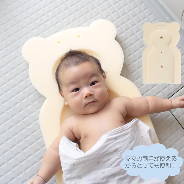 スポンジ バスベッド ベビー用 くま 沐浴用 ベビーバス おふろ バスマット クッションの通販はau Pay マーケット Puppapupo スポンジ バスベッド ベビー用 くま 沐浴用 ベビーバス おふろ バスマット クッションの通販はau Pay マーケット Puppapupo