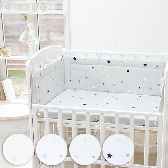 ベビー ベッドガード 四方タイプ 全面タイプ トゥインクルスター 60 90 ミニベビーベッド 用 ごっつん防止 ベッドバンパー の通販はau Pay マーケット Puppapupo ベビー ベッドガード 四方タイプ 全面タイプ トゥインクルスター 60 90 ミニベビーベッド 用 ごっつん防止 ベッドバンパー の通販はau Pay マーケット Puppapupo