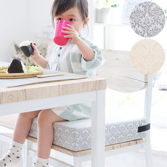 お子様用 お食事クッション Big ダマスク 座布団 高さ 調節 キッズチェア ベビーチェア 子供の通販はau Pay マーケット Puppapupo