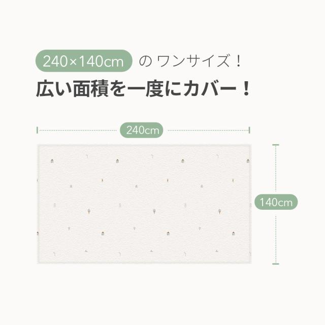 プレイマット 赤ちゃん シンプル プレイマット ベビー ベビーマット 大判 大きい 抗菌 もちもち 140 240 PVC リバーシブル ラグマット クッションマット 赤ちゃん マット シームレス 騒音 防音 厚手 防水 おしゃれ スモルビ 抗菌もちふわプレイマット_2