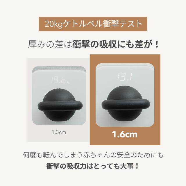 プレイマット 赤ちゃん シンプル プレイマット ベビー ベビーマット 大判 大きい 抗菌 もちもち 140 240 PVC リバーシブル ラグマット クッションマット 赤ちゃん マット シームレス 騒音 防音 厚手 防水 おしゃれ スモルビ 抗菌もちふわプレイマット_8