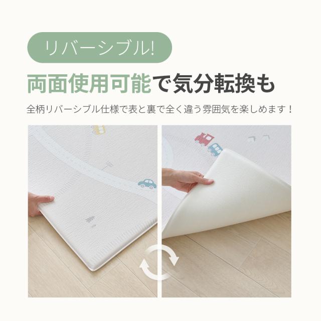 プレイマット 赤ちゃん シンプル プレイマット ベビー ベビーマット 大判 大きい 抗菌 もちもち 140 240 PVC リバーシブル ラグマット クッションマット 赤ちゃん マット シームレス 騒音 防音 厚手 防水 おしゃれ スモルビ 抗菌もちふわプレイマット_13