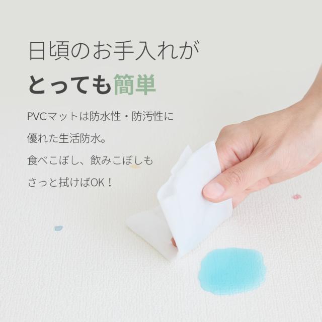 プレイマット 赤ちゃん シンプル プレイマット ベビー ベビーマット 大判 大きい 抗菌 もちもち 140 240 PVC リバーシブル ラグマット クッションマット 赤ちゃん マット シームレス 騒音 防音 厚手 防水 おしゃれ スモルビ 抗菌もちふわプレイマット_14