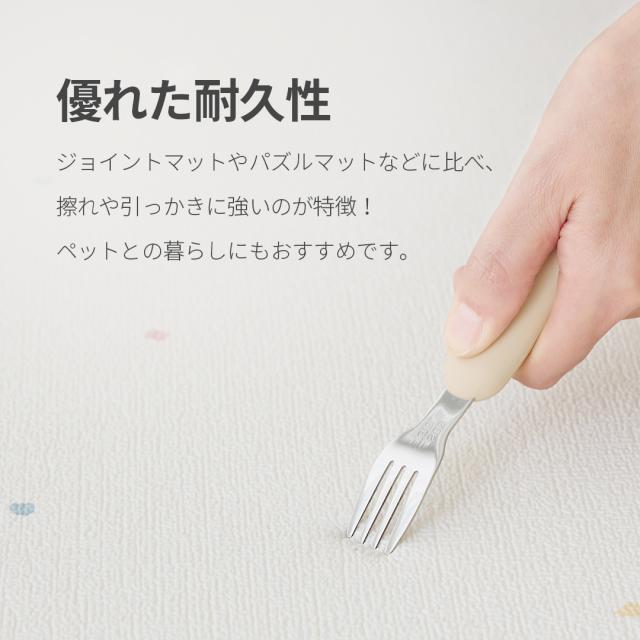 プレイマット 赤ちゃん シンプル プレイマット ベビー ベビーマット 大判 大きい 抗菌 もちもち 140 240 PVC リバーシブル ラグマット クッションマット 赤ちゃん マット シームレス 騒音 防音 厚手 防水 おしゃれ スモルビ 抗菌もちふわプレイマット_15