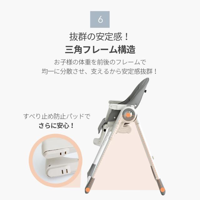 スモルビ ハイ＆ロー のびのびベビーチェア ハイチェア 折りたたみ