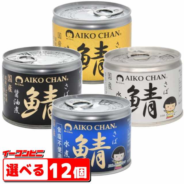 伊藤食品 サバ缶 24個セット 味噌煮12 醤油煮12