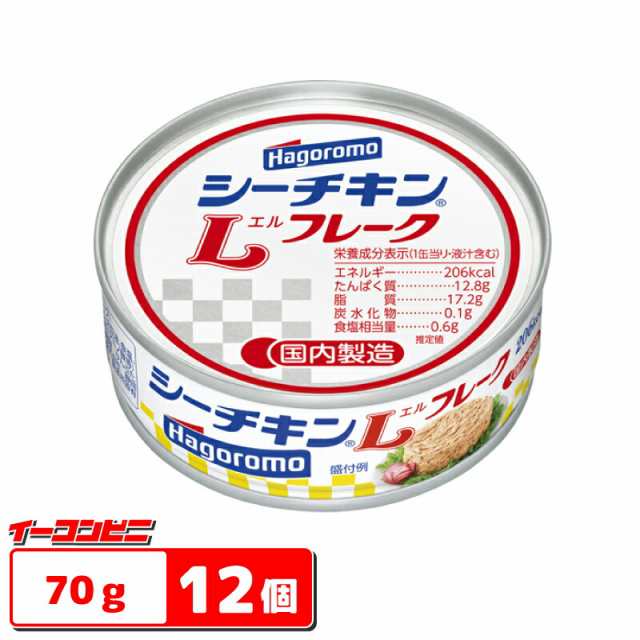 シーチキンLフレーク300g×30