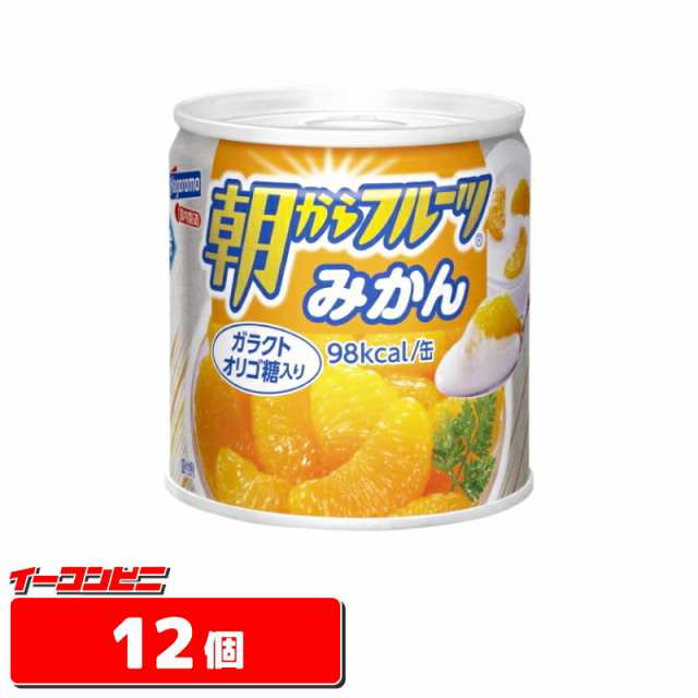 はごろも 朝からフルーツみかん 190g 缶詰 12個