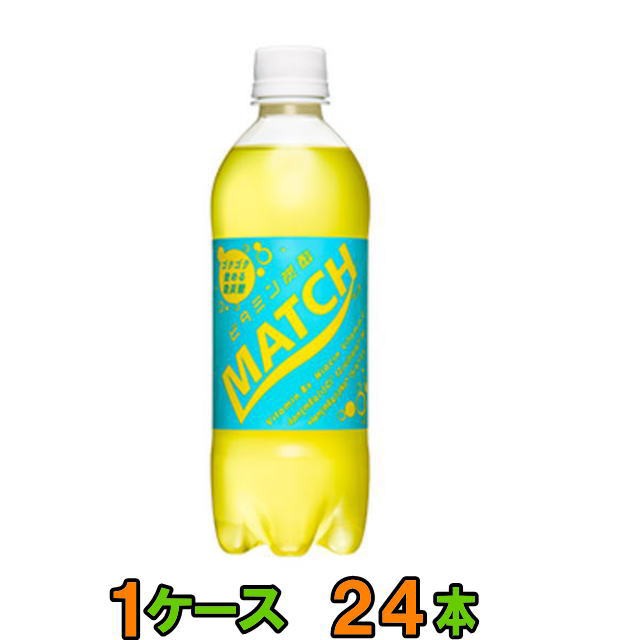 平野紫耀クリアファイル1枚付き 送料無料 沖縄 離島除く 大塚 マッチ 500ml 1ケース 24本 の通販はau Pay マーケット イーコンビニ