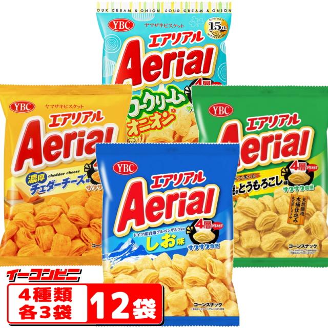 Aerial