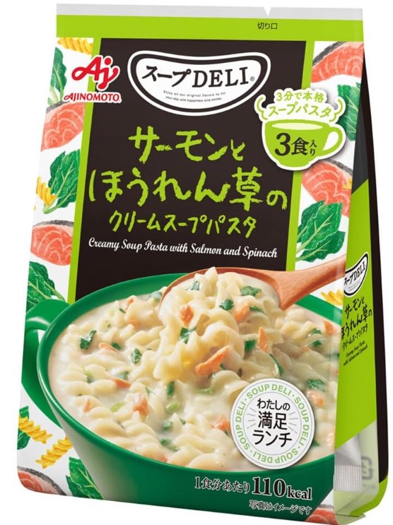 味の素 スープDELI 3食入 組み合わせ選べる4袋（計12食分） 味の素