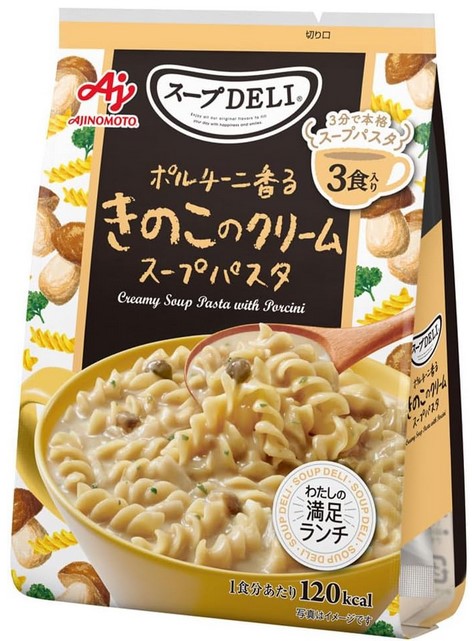 味の素 スープDELI 3食入 組み合わせ選べる4袋（計12食分） 味の素