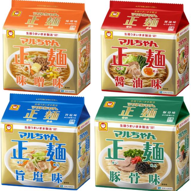 日清 サッポロ一番 マルちゃん 袋めん 5食パック 組み合わせ選べる6袋