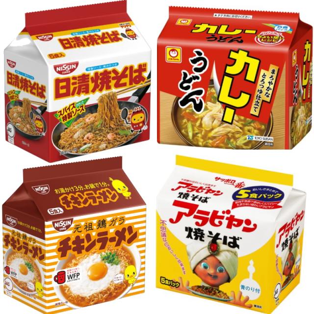 日清 サッポロ一番 マルちゃん 袋めん 5食パック 組み合わせ選べる6袋