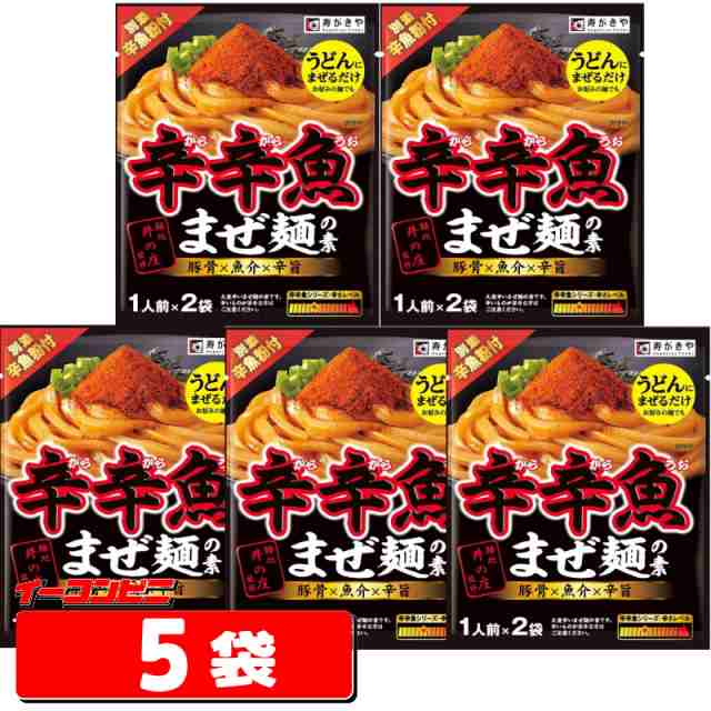 寿がきや 麺処井の庄監修 辛辛魚まぜ麺の素 61g×5袋（合計10食分