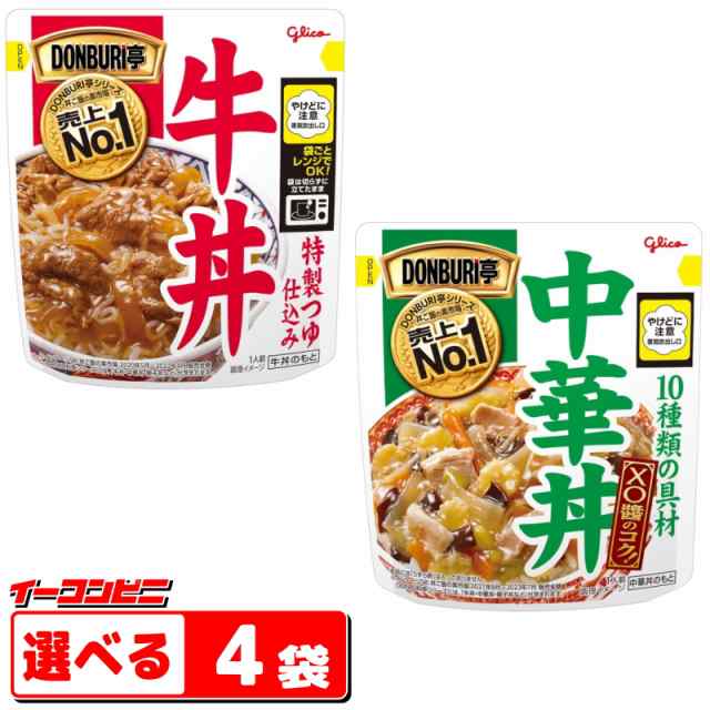 グリコ DONBURI亭（どんぶり亭）中華丼／牛丼 組み合わせ選べる4袋