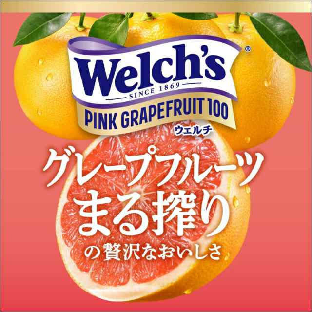 アサヒ Welch's（ウェルチ） 800ｇ グレープ・ピンクグレープフルーツ 