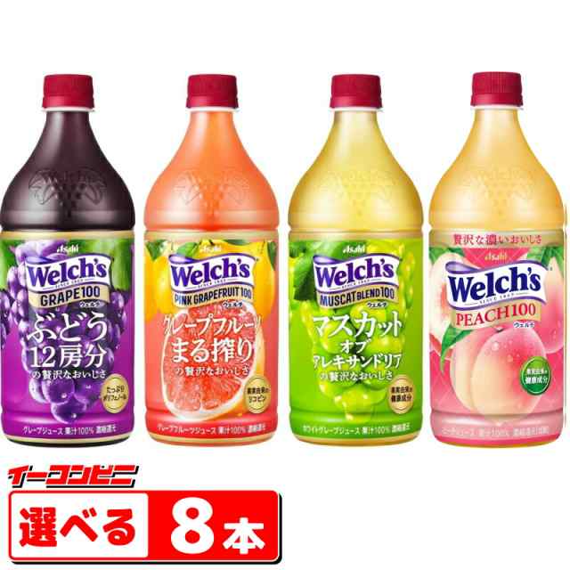 Amazon.co.jp: アサヒ飲料 Welch's ピーチ 100 800g×8本[果汁