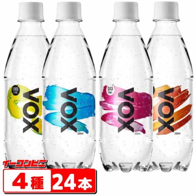 無糖炭酸水 VOX 500ml 4種各6本セット（計24本）ストレート／レモン