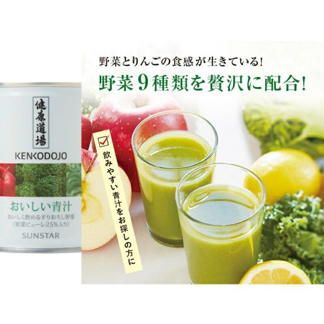 サンスター 非常食 野菜飲料 災害食 日本初 橙黄野菜缶 160g×30本❌4箱 Amazon.co.jp: サンスター 非常食 野菜飲料 災害食 日本初 橙黄