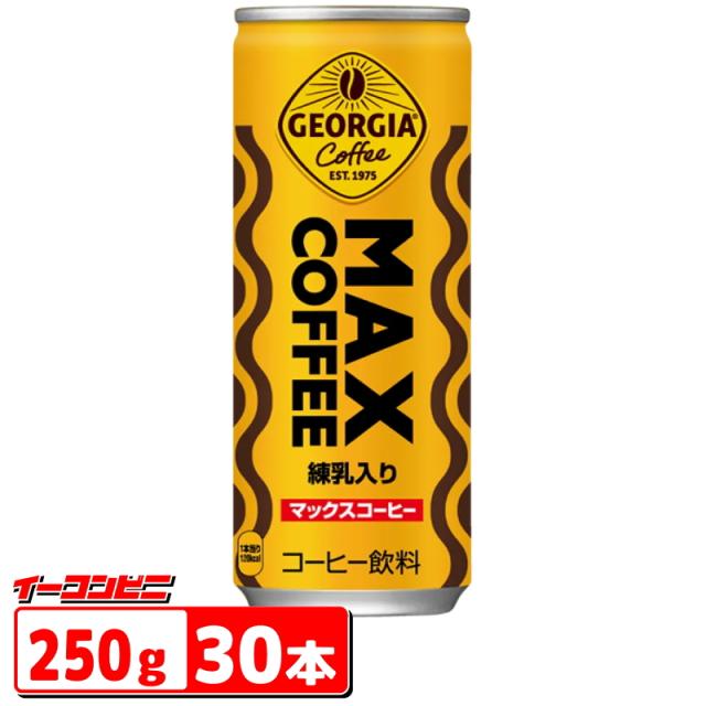 りそうのコーヒー　30袋×2 新品】risounoCoffee 30袋ⅹ2