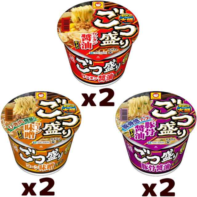 マルちゃん ごつ盛り カップラーメン 6種各2個セット (計12個