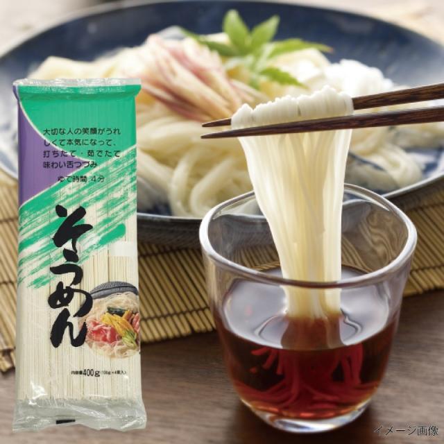 麺のスナオシ 乾麺 360〜400g 組み合わせ選べる10袋 の通販はau PAY