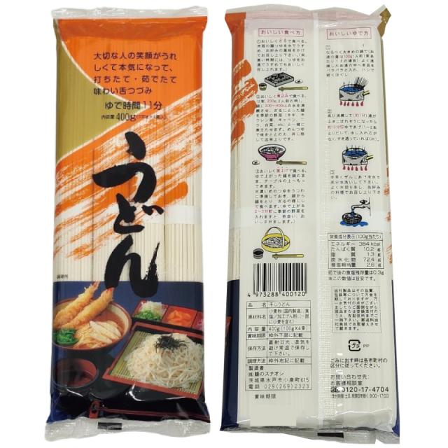 麺のスナオシ 乾麺 360〜400g 組み合わせ選べる10袋 の通販はau PAY