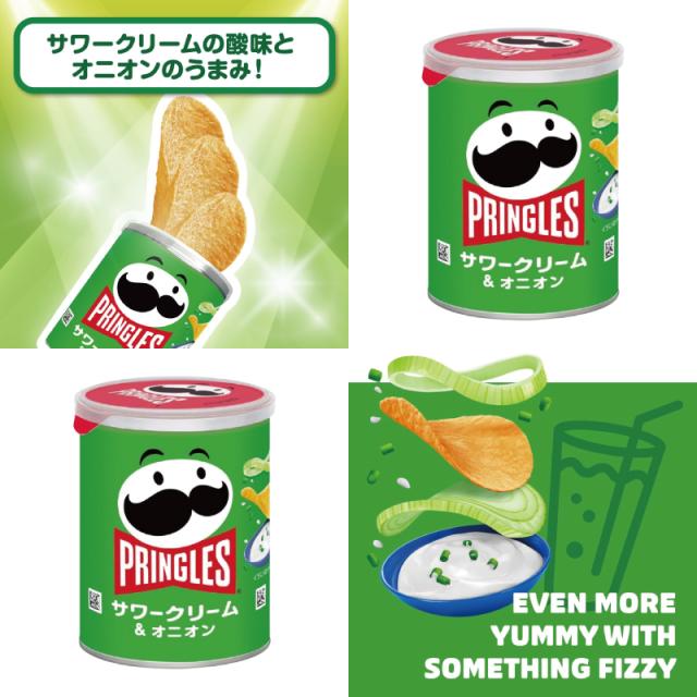 プリングルス S缶（45〜48g） 3種 詰め合わせ12個セット