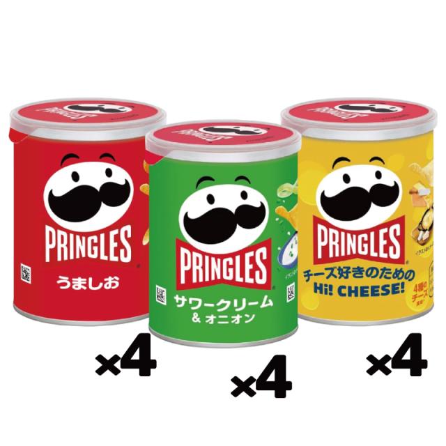 プリングルス S缶（45〜48g） 3種 詰め合わせ12個セット