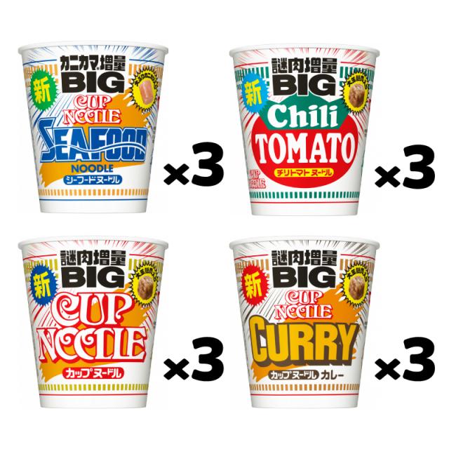 日清 カップヌードルBIG 40個 まとめ売り ① 日清 カップヌードルBIG他 カップ麺 まとめ売り 40個セット :