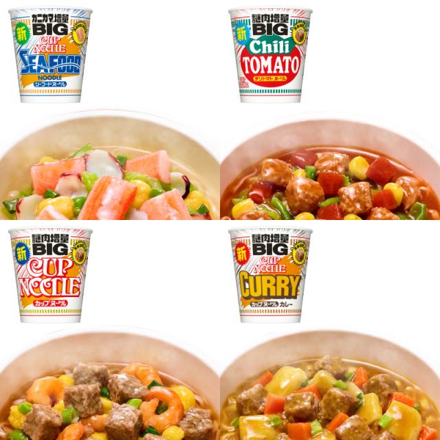 日清 カップヌードル BIG(ビッグ) 組み合わせ選べる2ケース (計24個