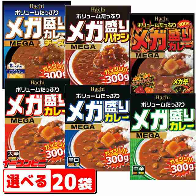 ハチ食品 メガ盛りカレー 300g 選べる20個(5個単位選択) レトルトカレー 『送料無料(沖縄・離島除く)』の通販はau PAY マーケット  イーコンビニ au PAY マーケット－通販サイト