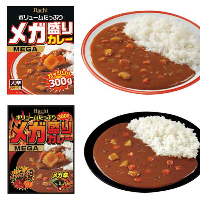 ハチ食品　メガ盛りカレー　300g　選べる20個(5個単位選択)　レトルトカレー　『送料無料(沖縄・離島除く)』｜au PAY マーケット