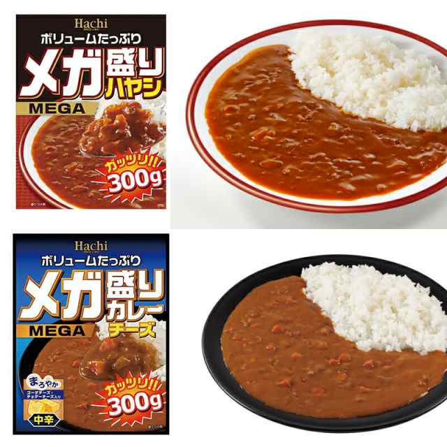 ハチ食品　メガ盛りカレー　300g　選べる20個(5個単位選択)　レトルトカレー　『送料無料(沖縄・離島除く)』｜au PAY マーケット